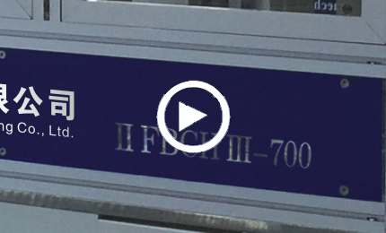 深圳東精機(jī)電設(shè)備制造有限公司